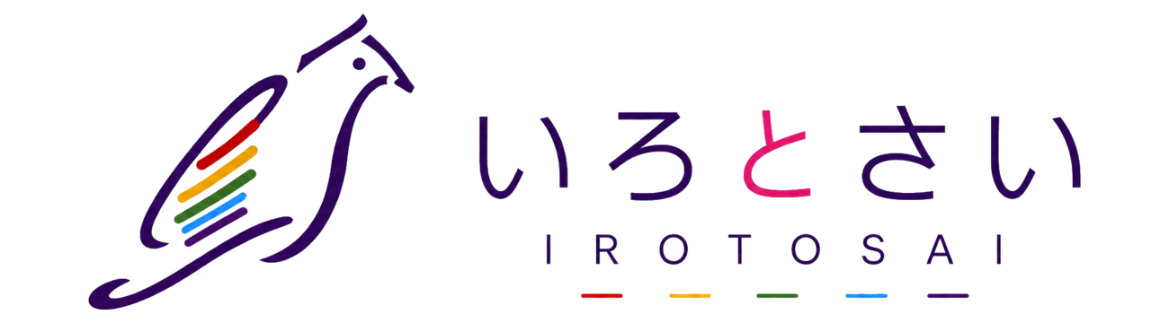 いろとさい　